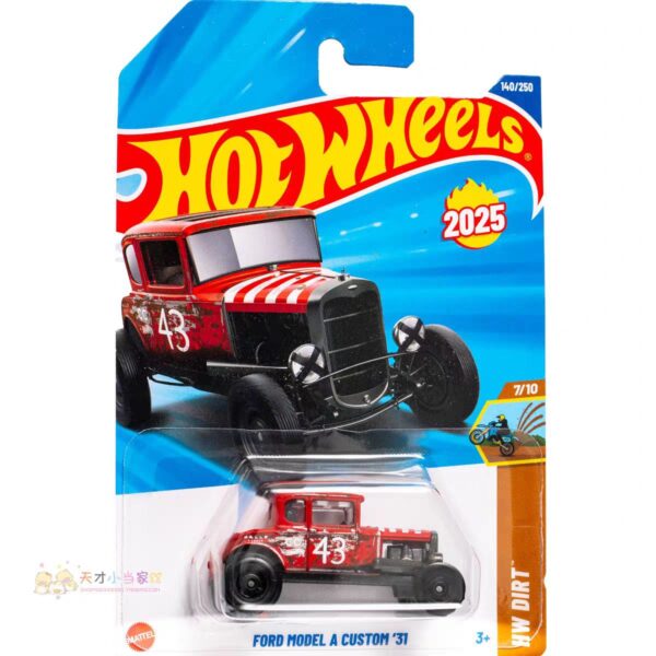 Photo 2025 08 17 19 08 59